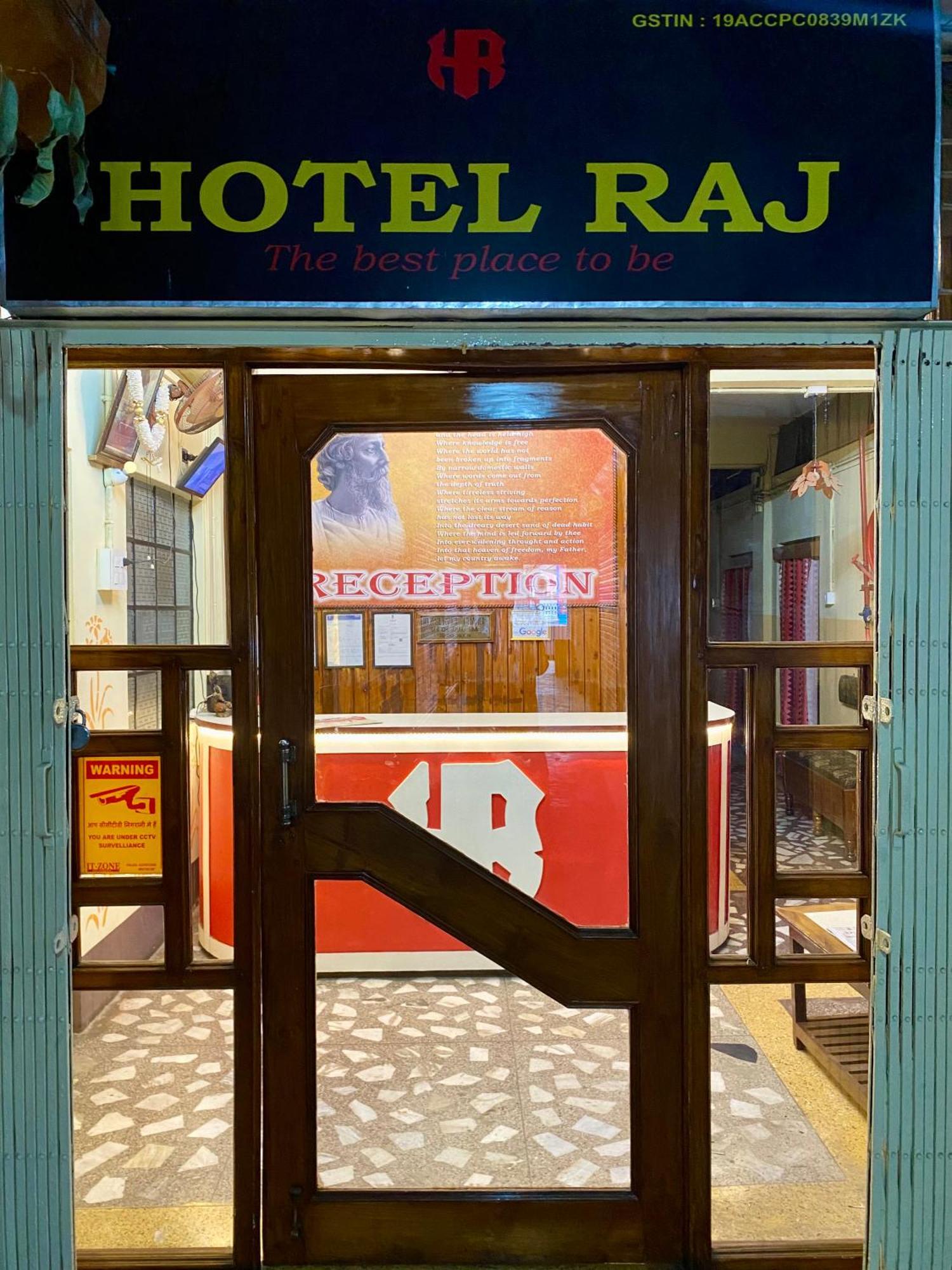 Hotel Raj Siliguri Exterior photo